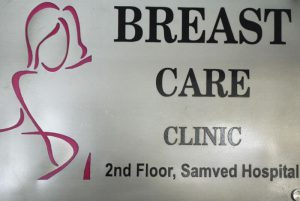 Breast Care Clinic